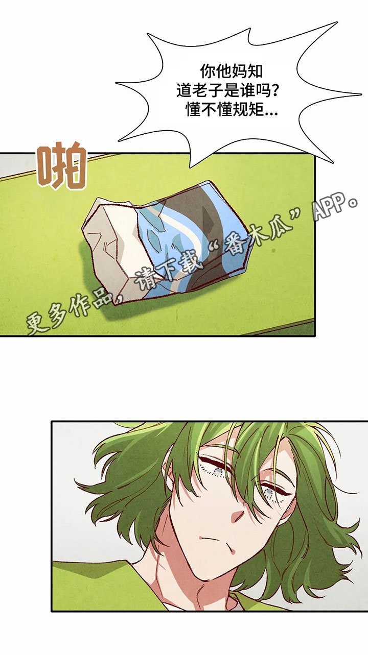 第26章：找茬