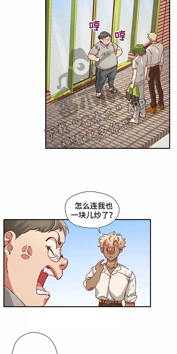 第27章：等待礼物