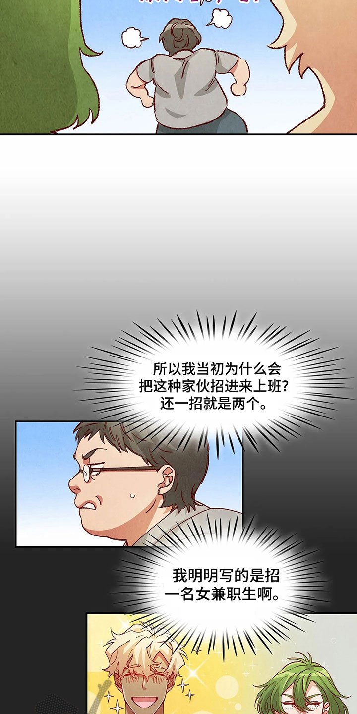 第27章：等待礼物