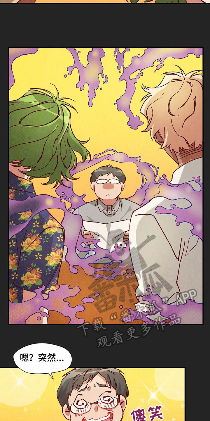 第27章：等待礼物