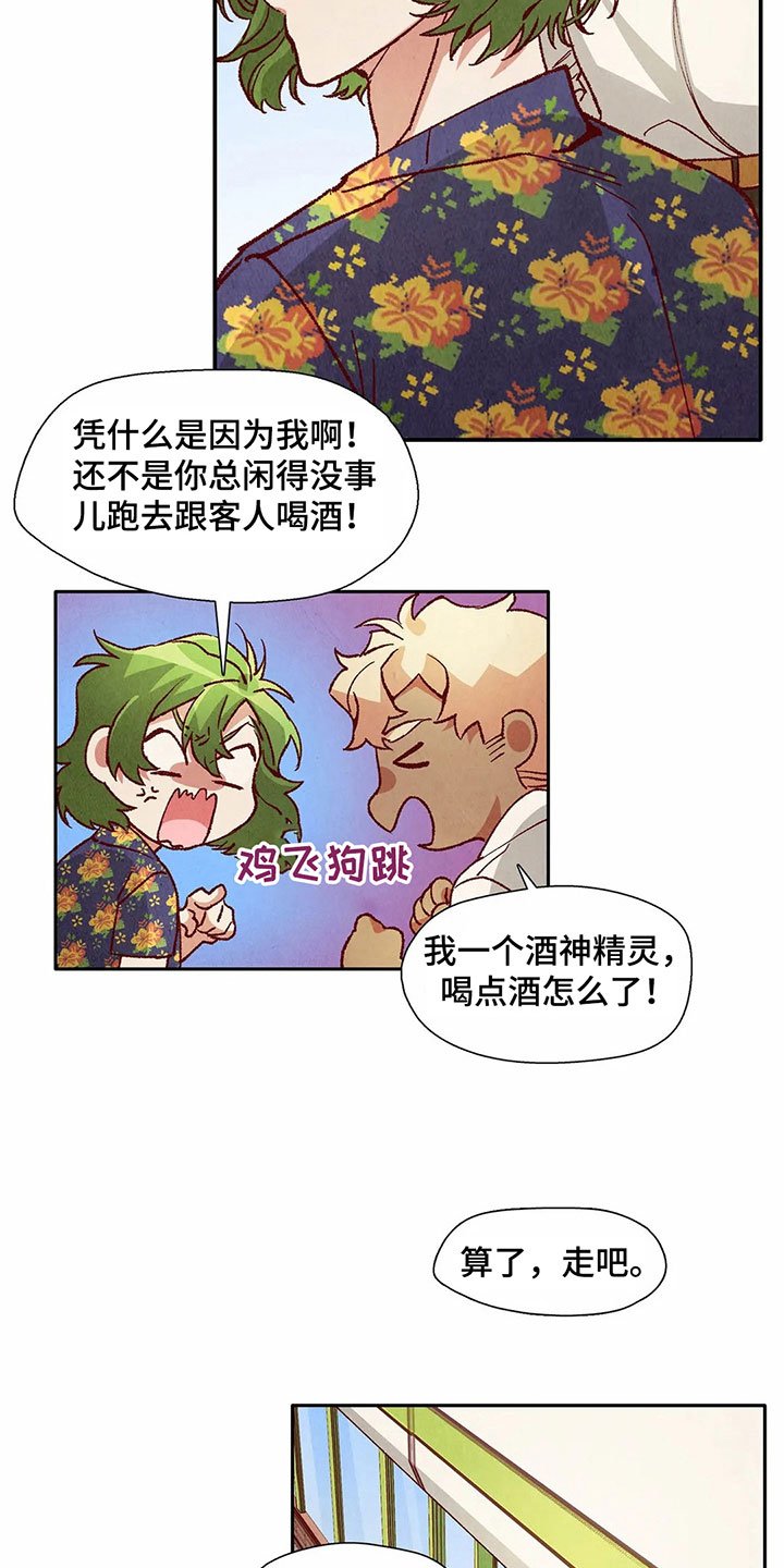 第27章：等待礼物