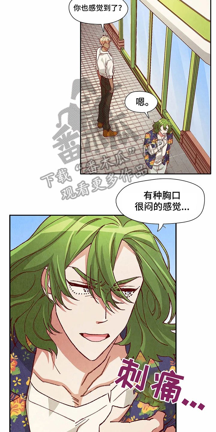 第27章：等待礼物