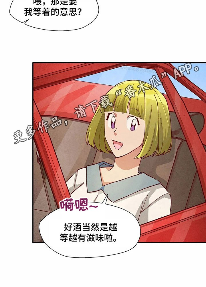 第27章：等待礼物