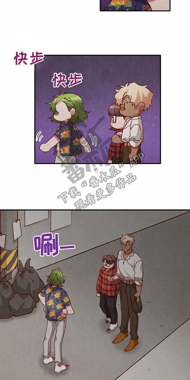 第28章：扛回家
