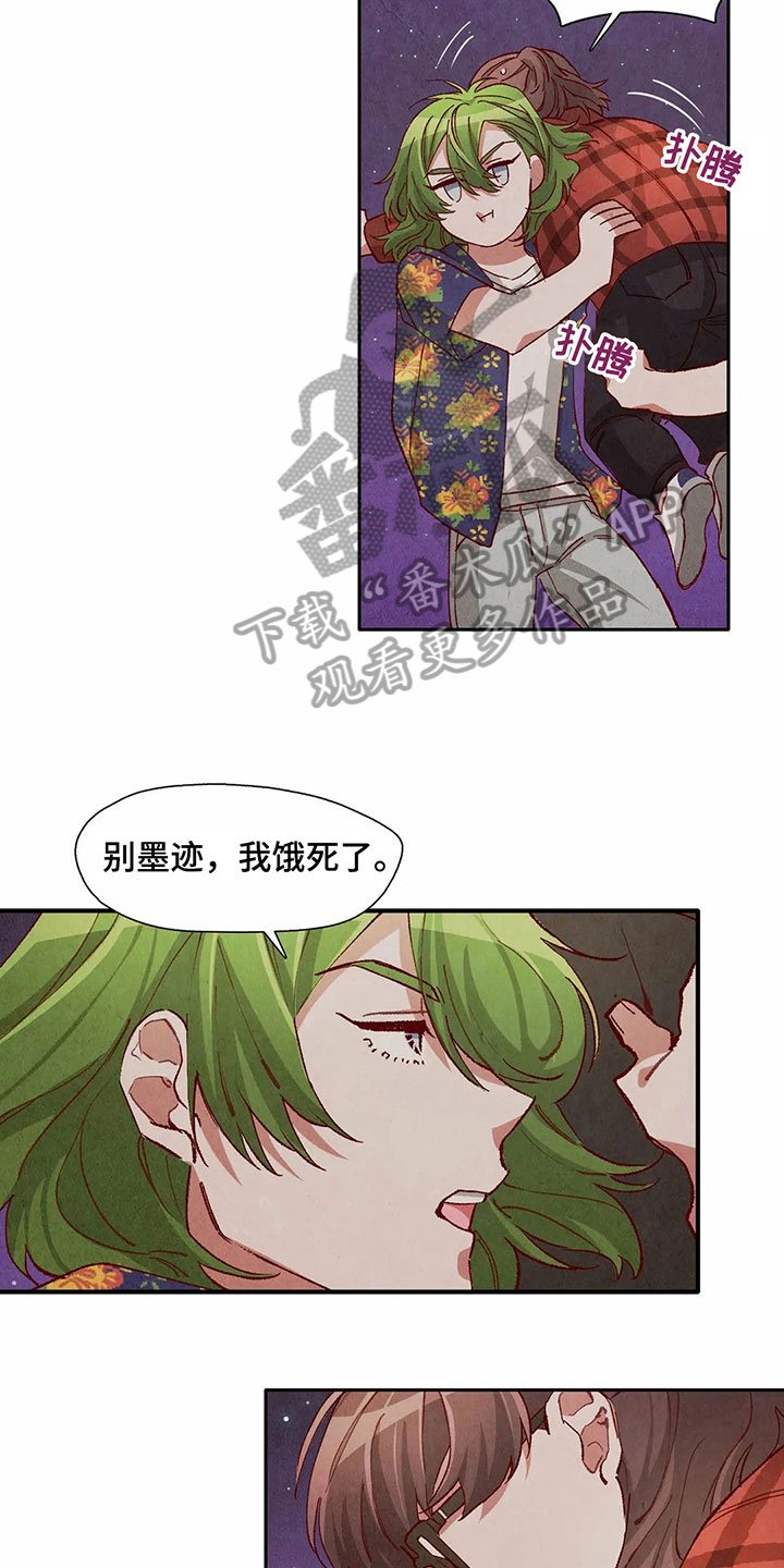 第28章：扛回家