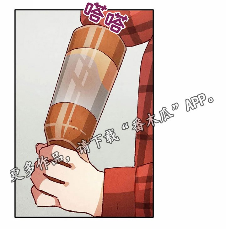 第28章：扛回家
