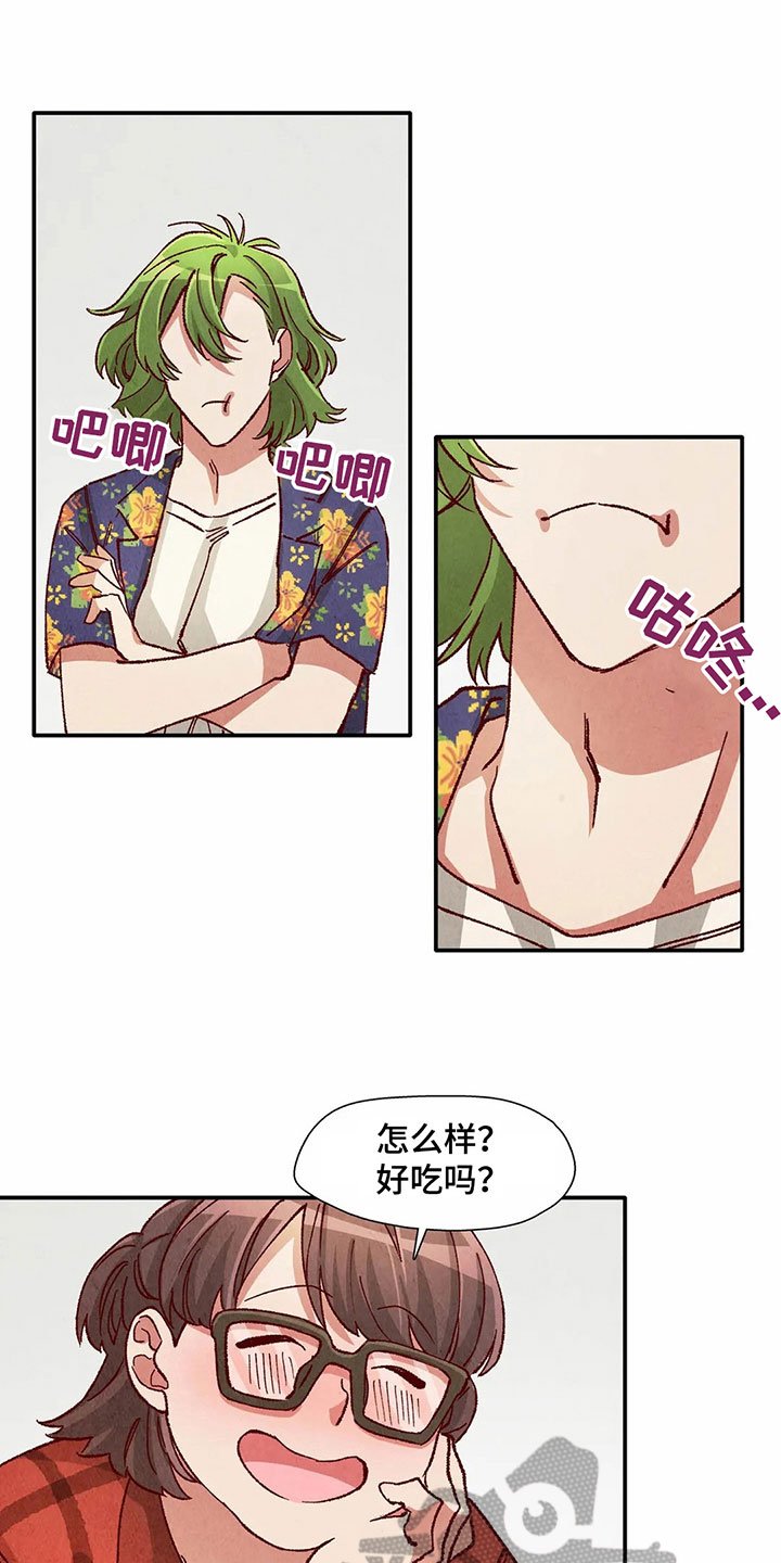 第29章：气愤