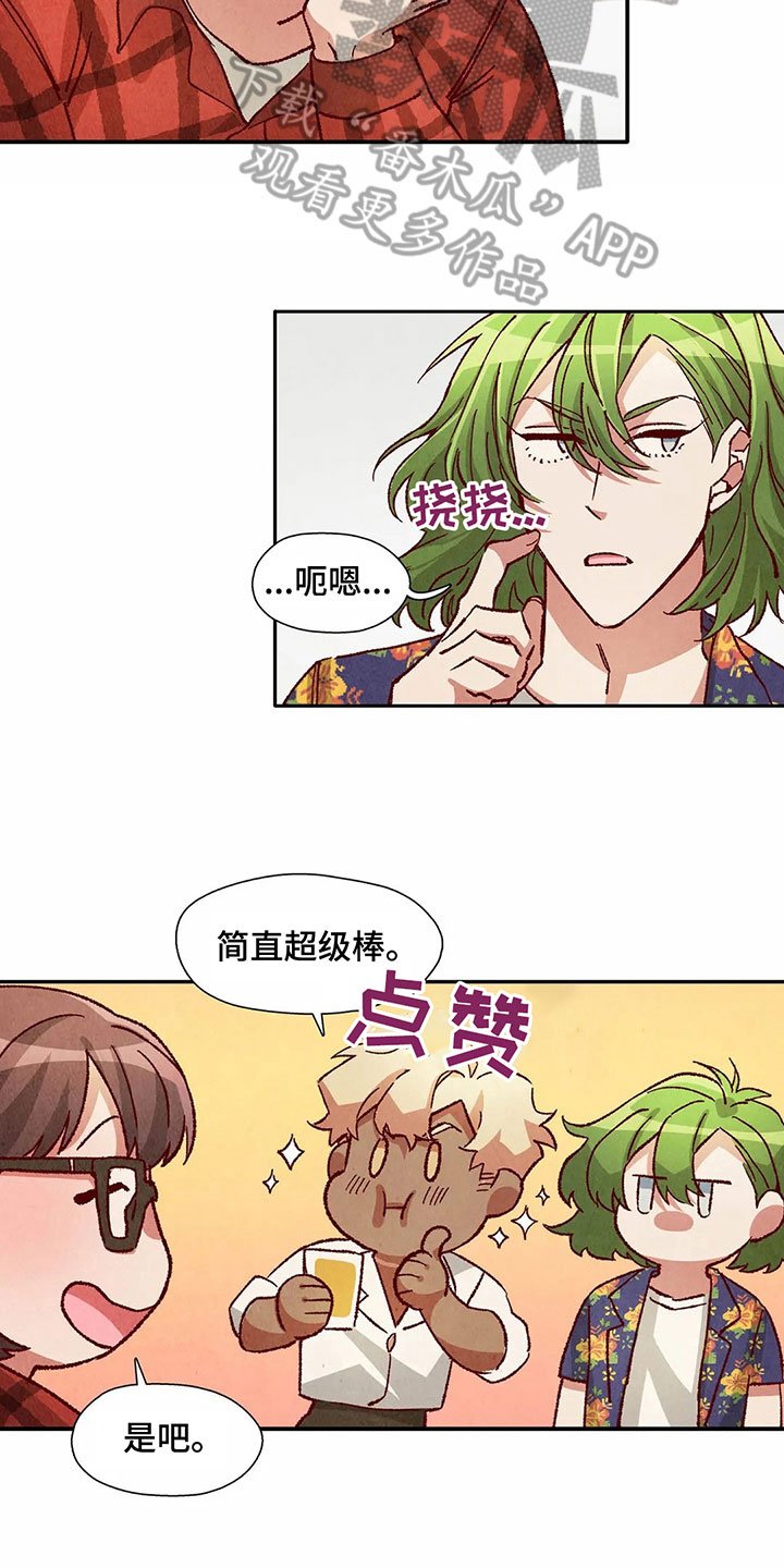 第29章：气愤