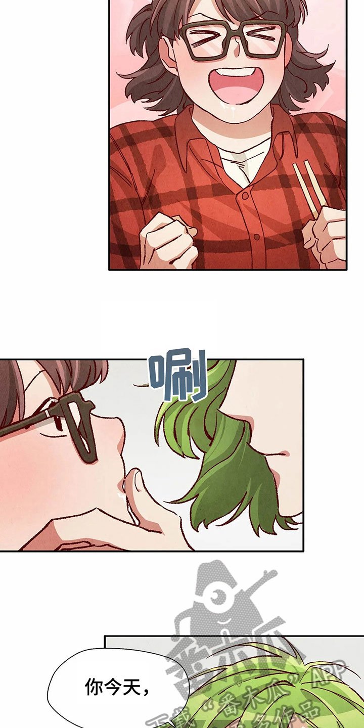 第29章：气愤