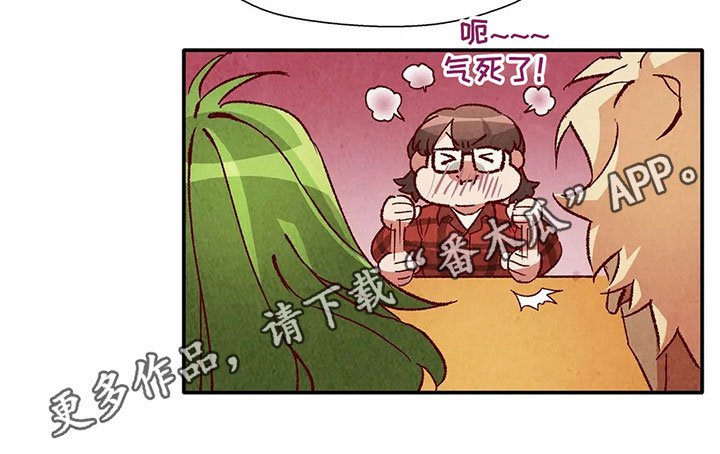 第29章：气愤
