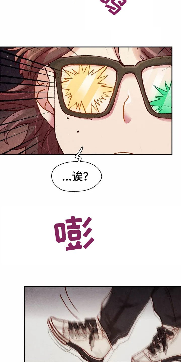第3章：闯祸
