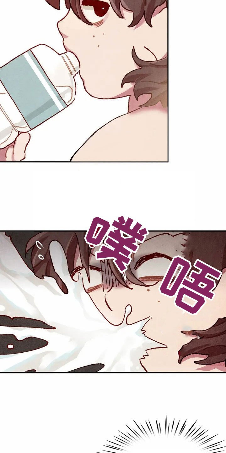 第3章：闯祸
