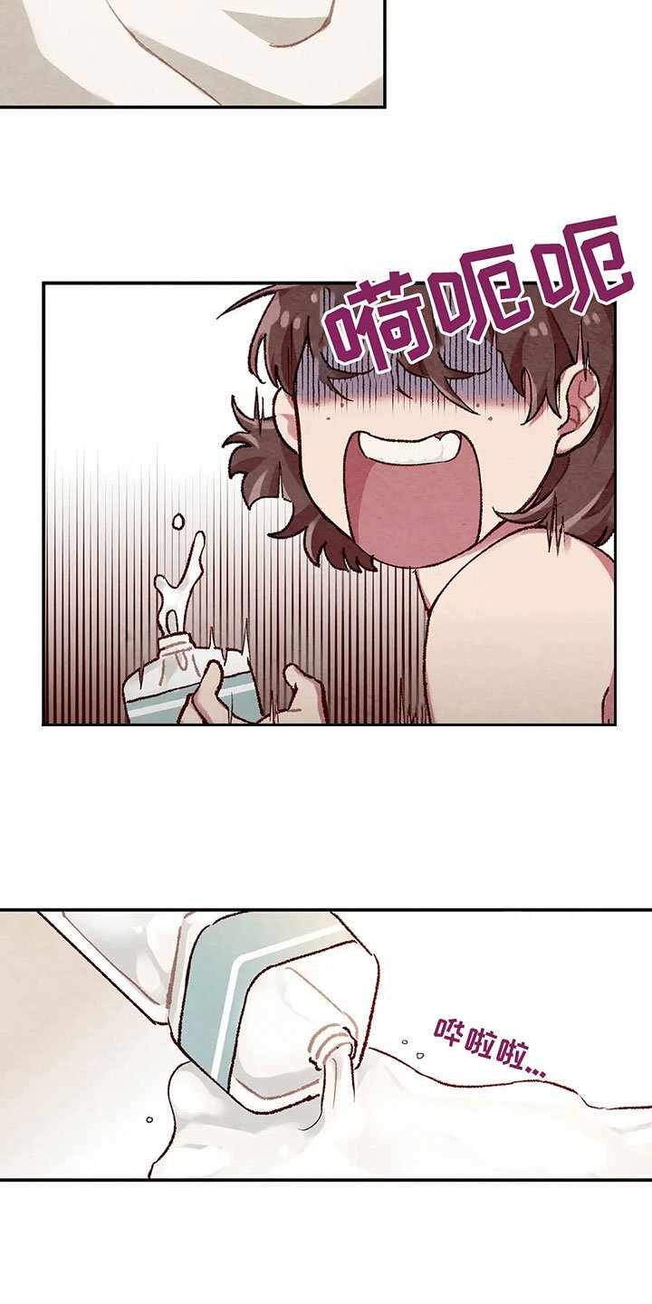 第3章：闯祸