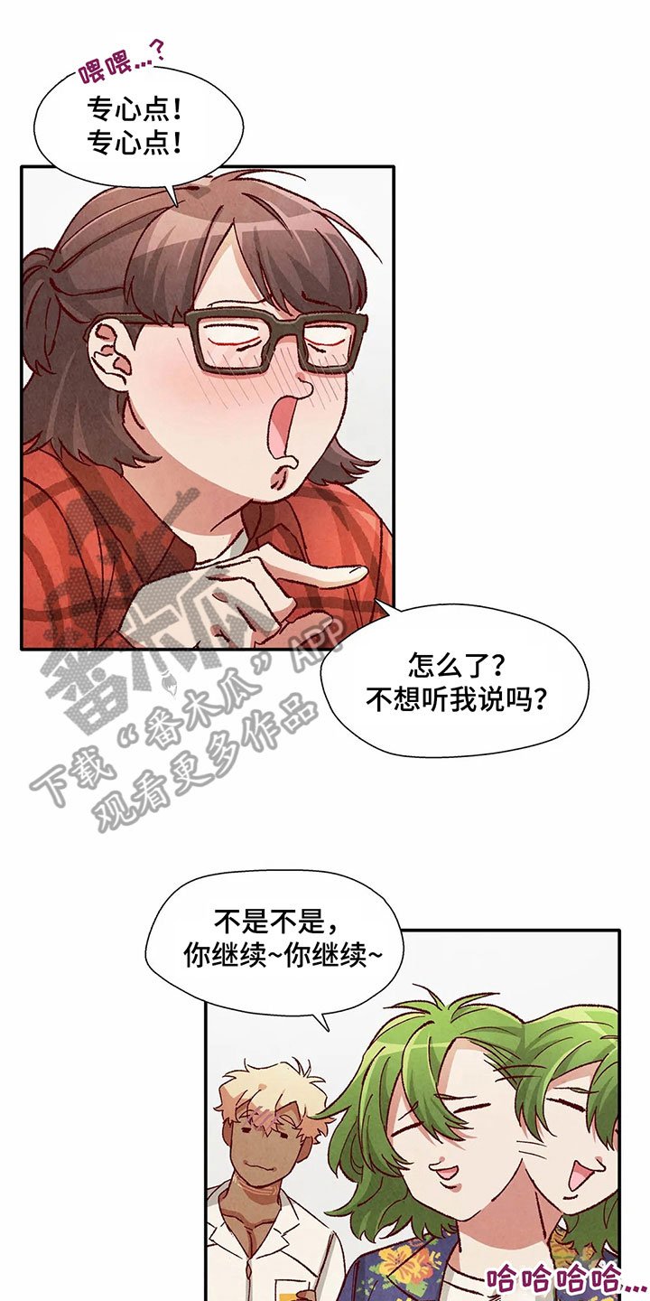 第30章：醉酒