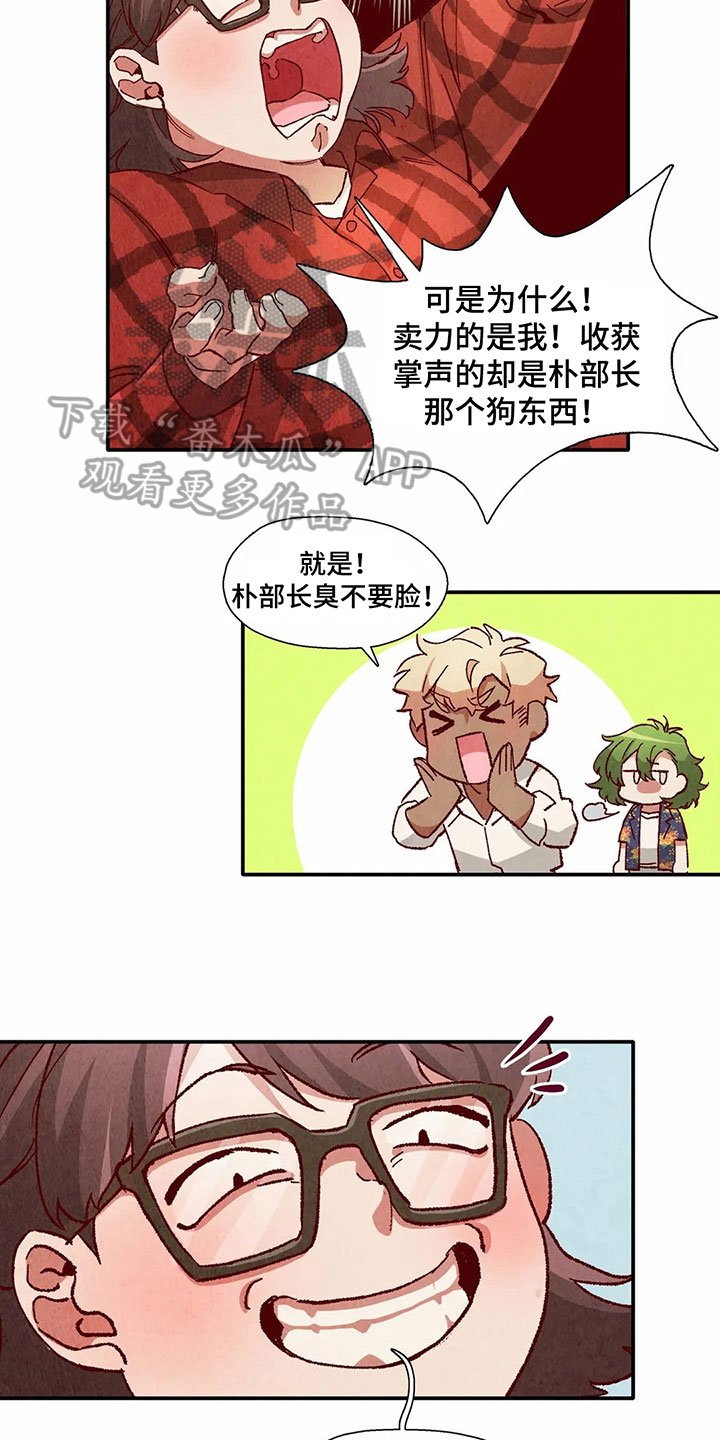 第30章：醉酒