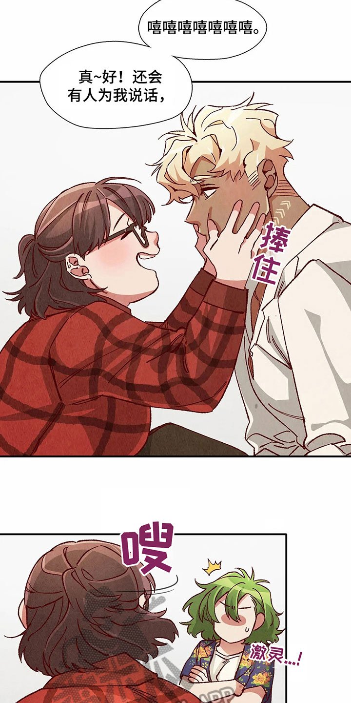 第30章：醉酒