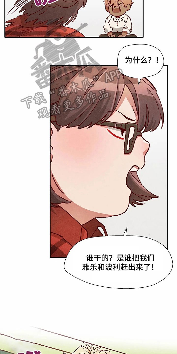 第30章：醉酒