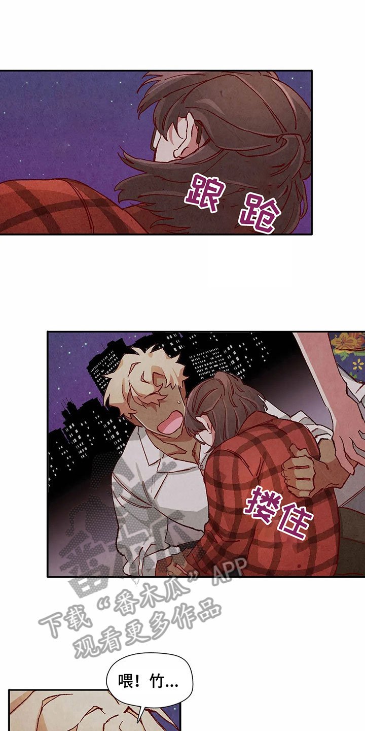 第31章：拿回工资