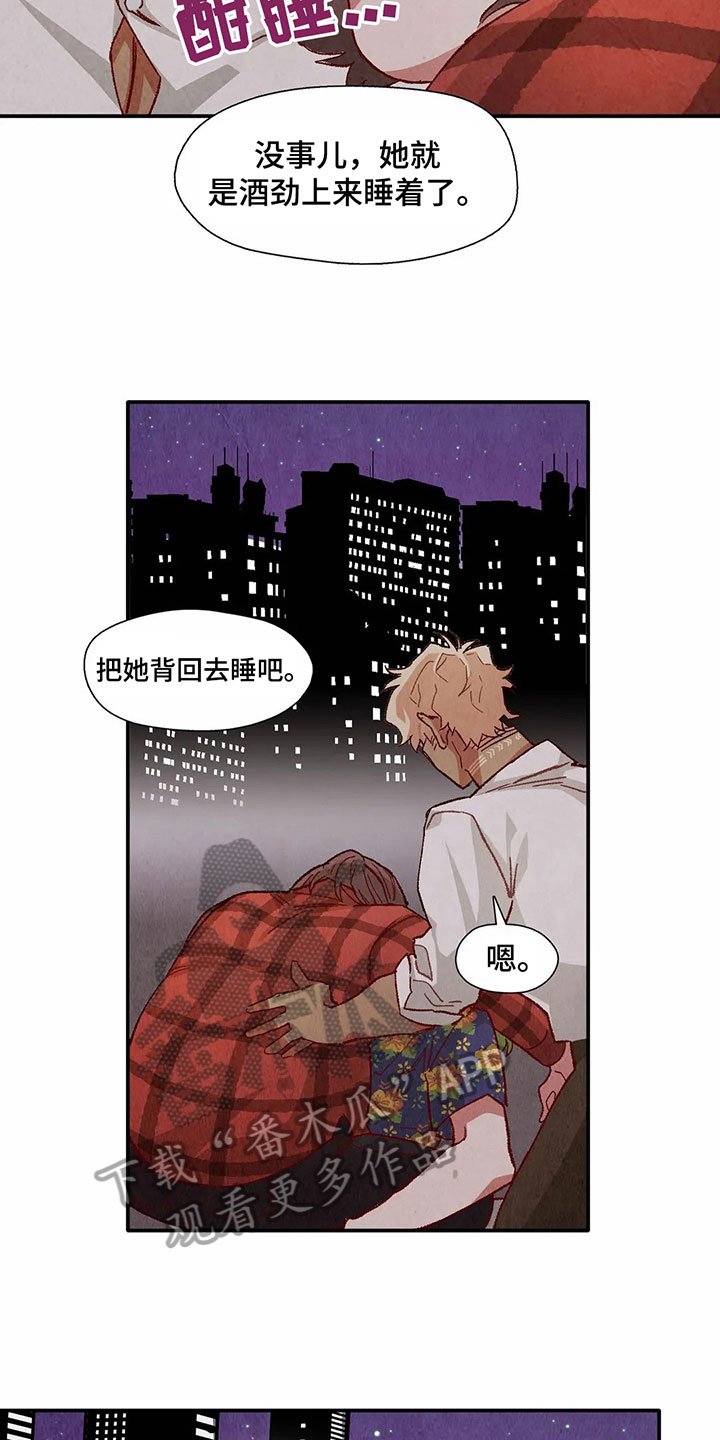 第31章：拿回工资
