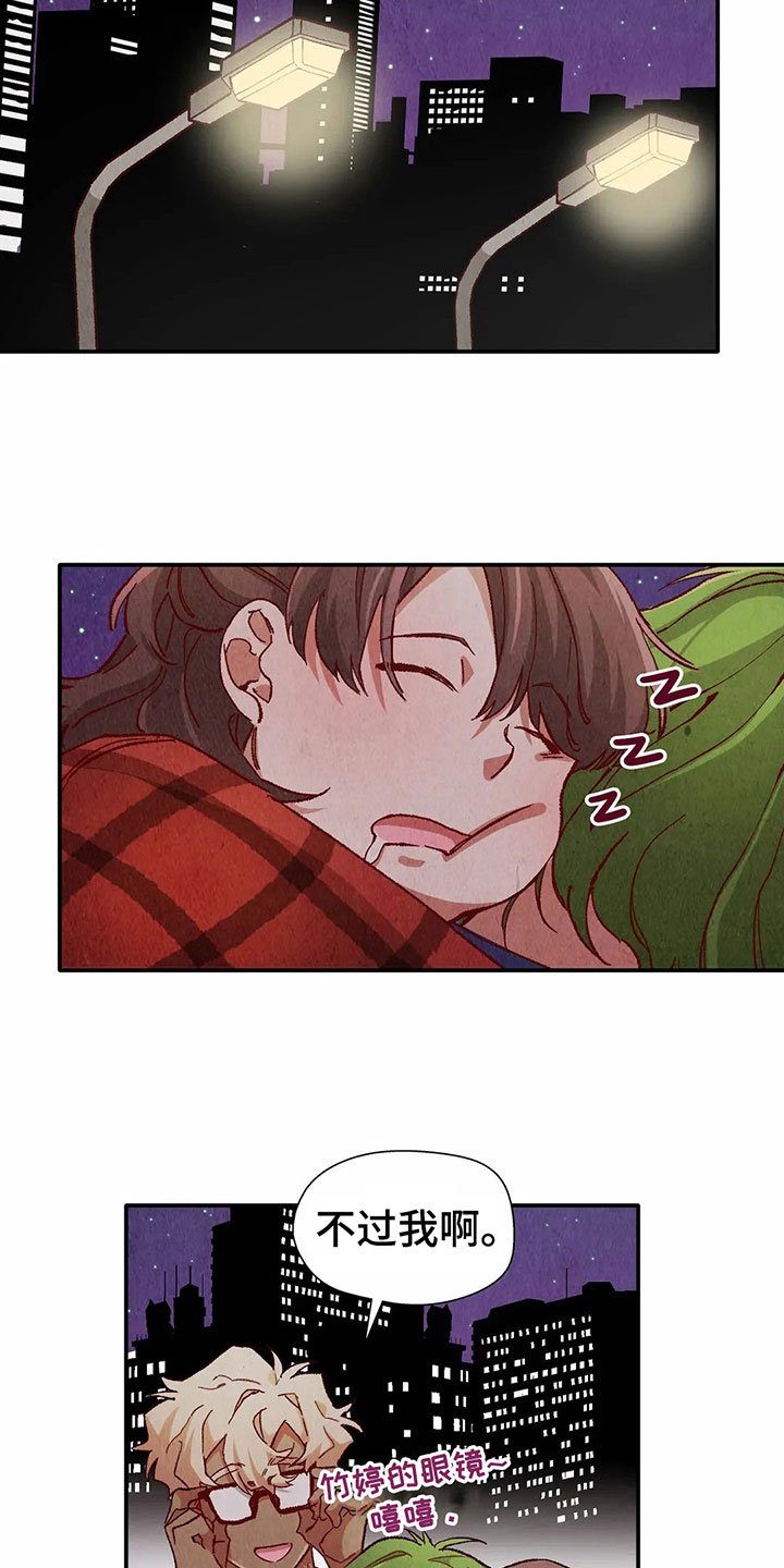 第31章：拿回工资
