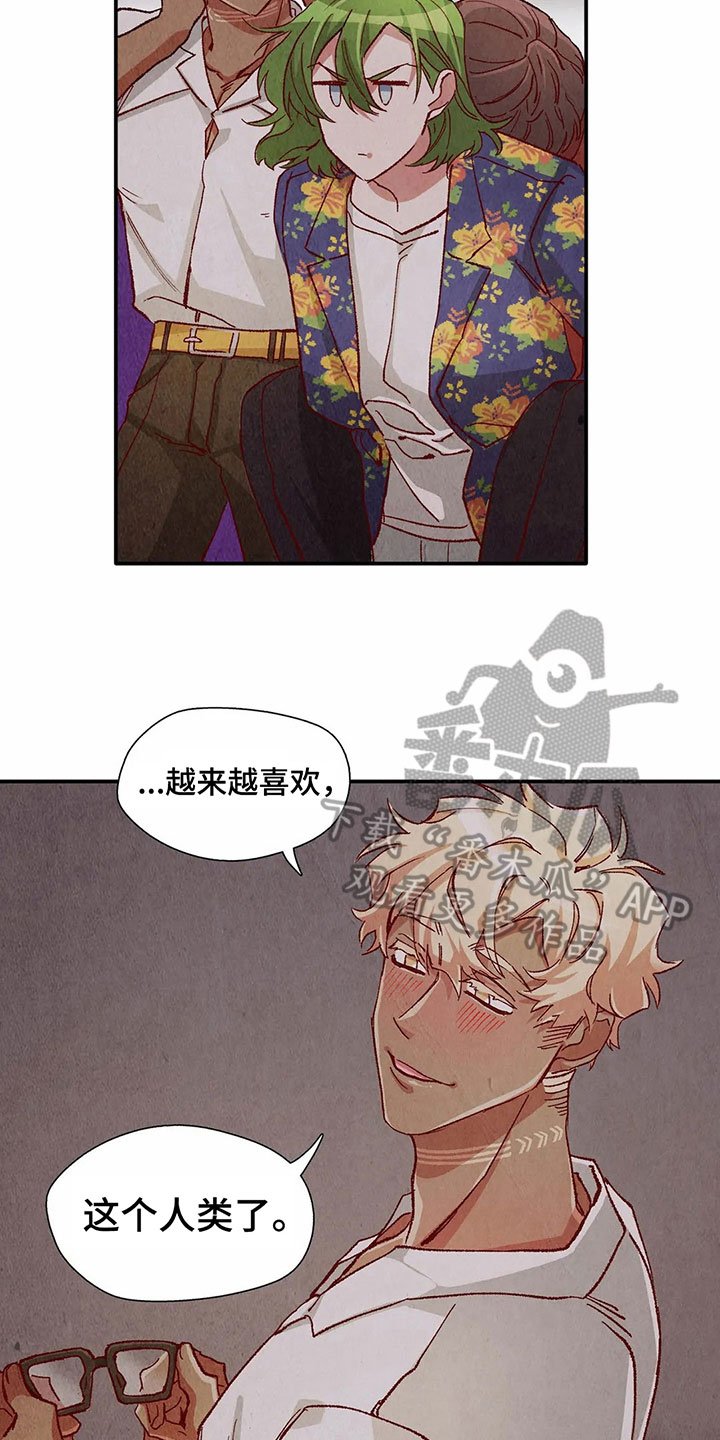 第31章：拿回工资