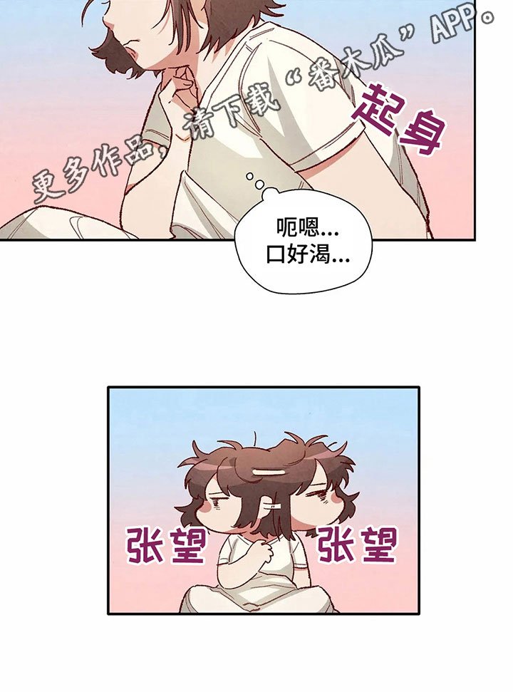 第31章：拿回工资