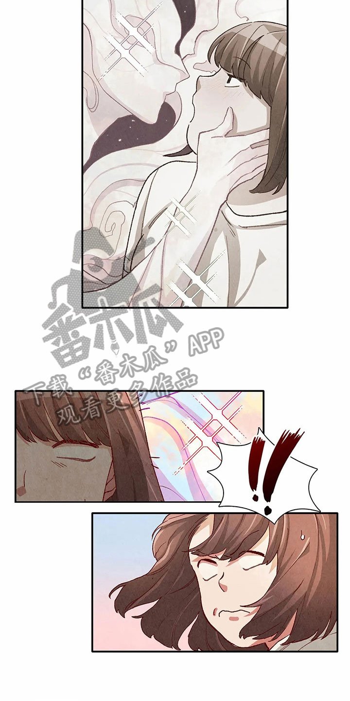 第32章：似梦非梦