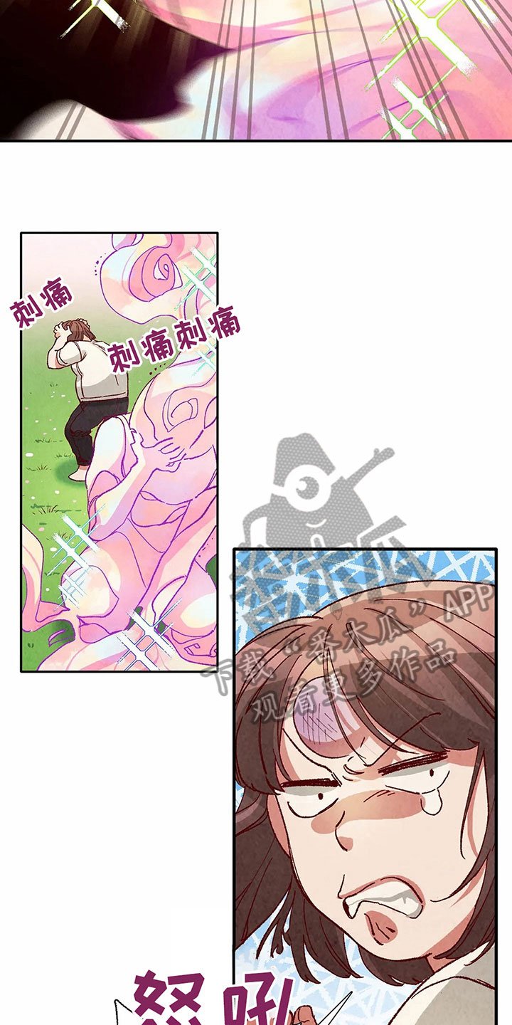 第33章：形象