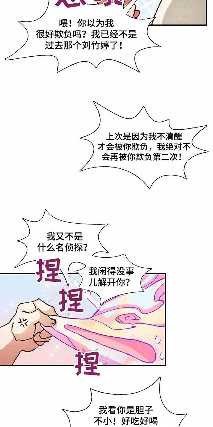 第33章：形象