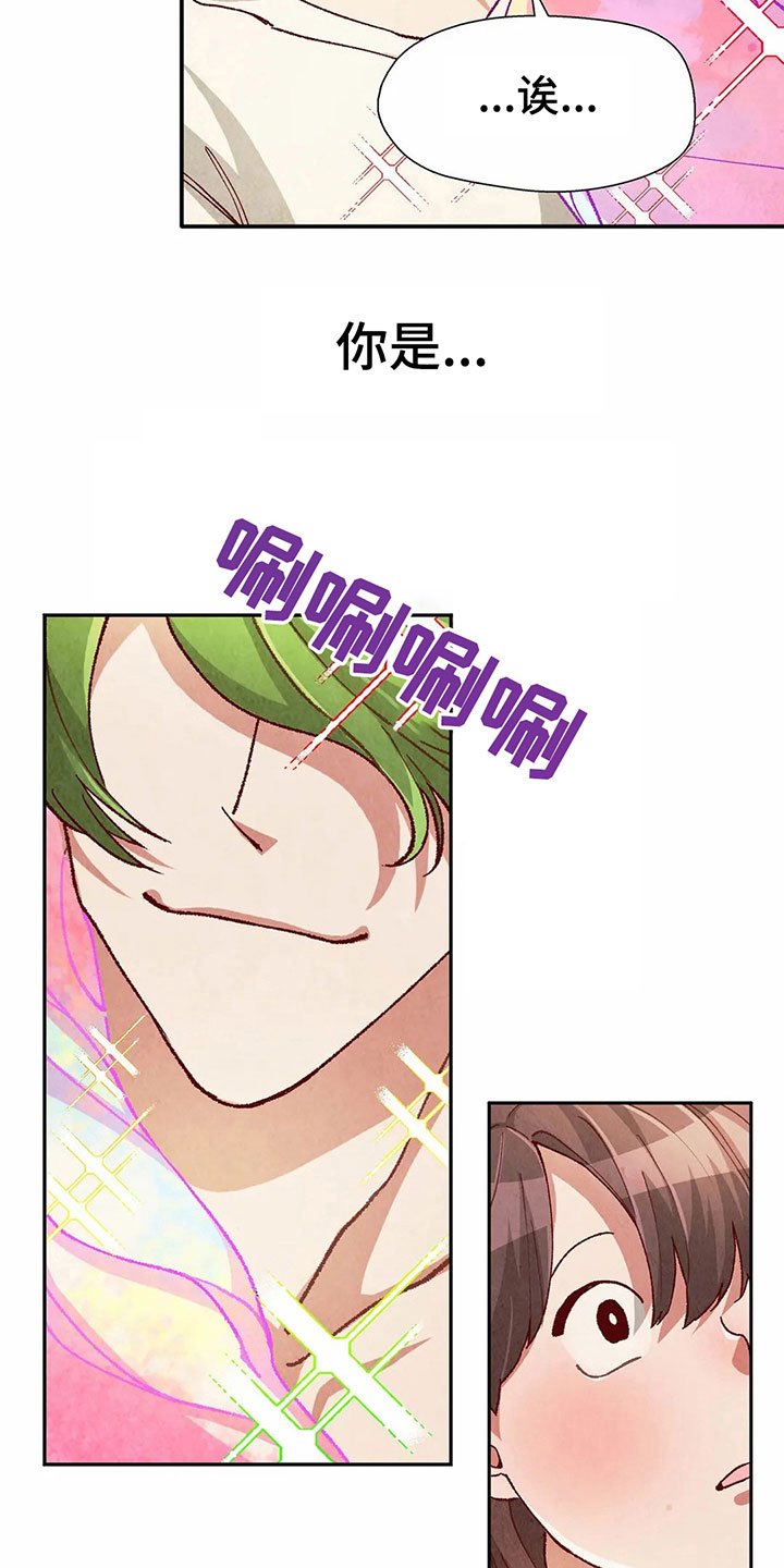 第33章：形象