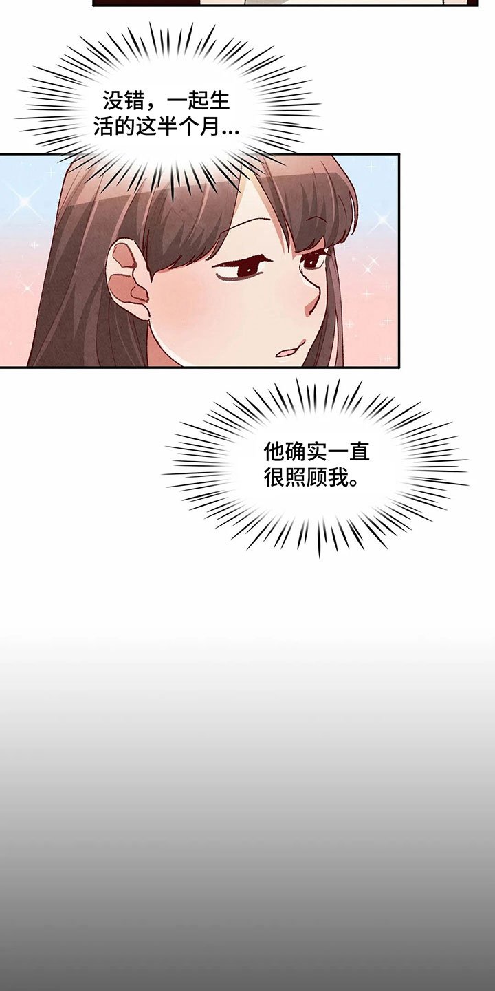 第34章：难以置信
