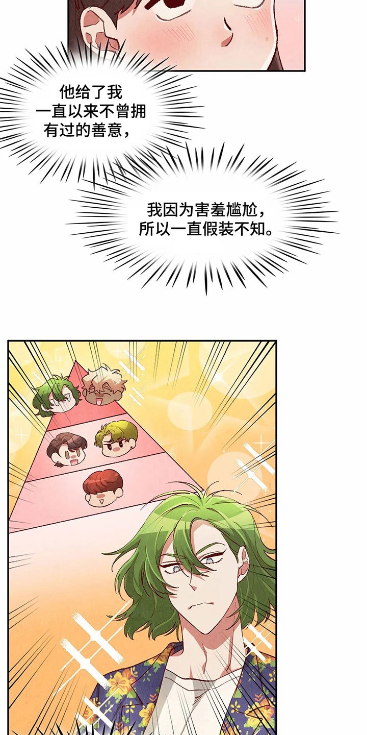第34章：难以置信