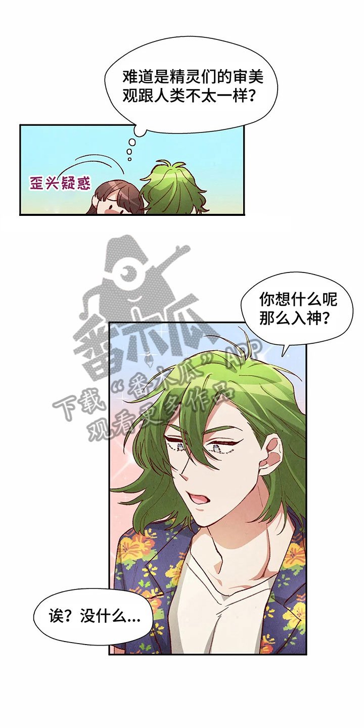 第34章：难以置信