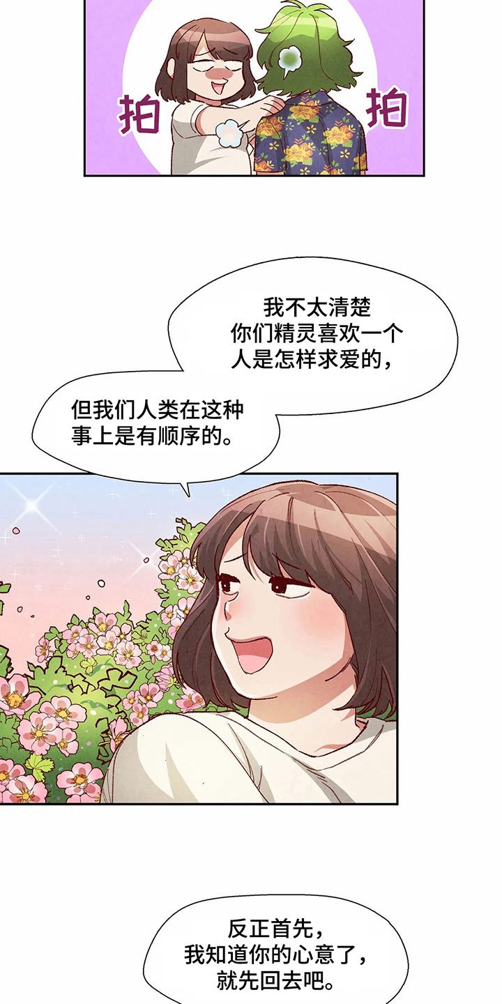 第34章：难以置信