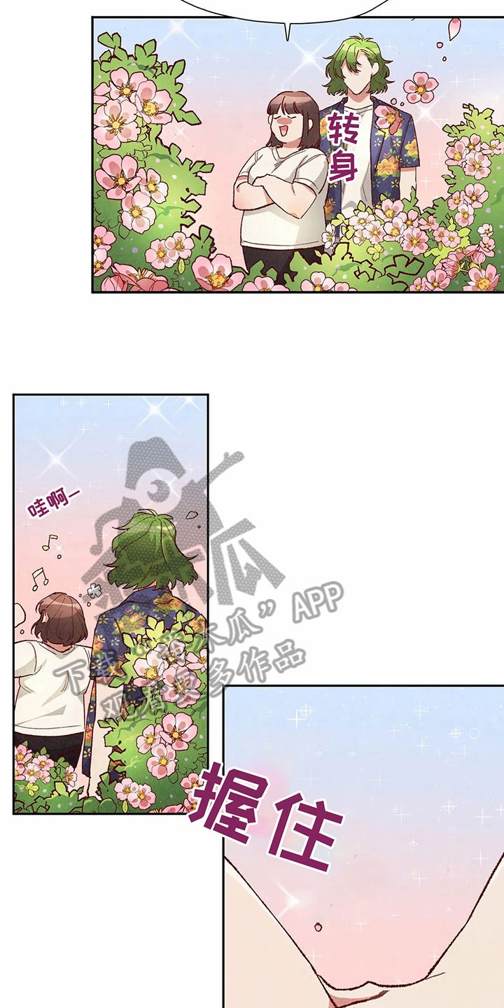第34章：难以置信