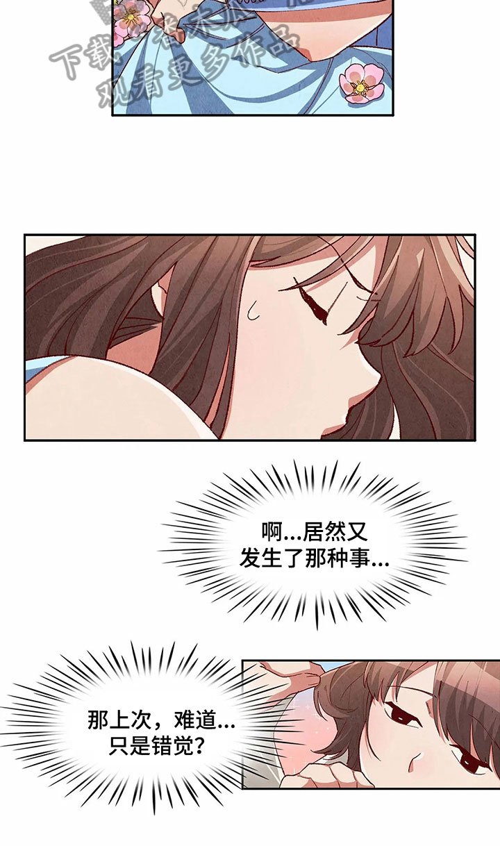 第34章：难以置信