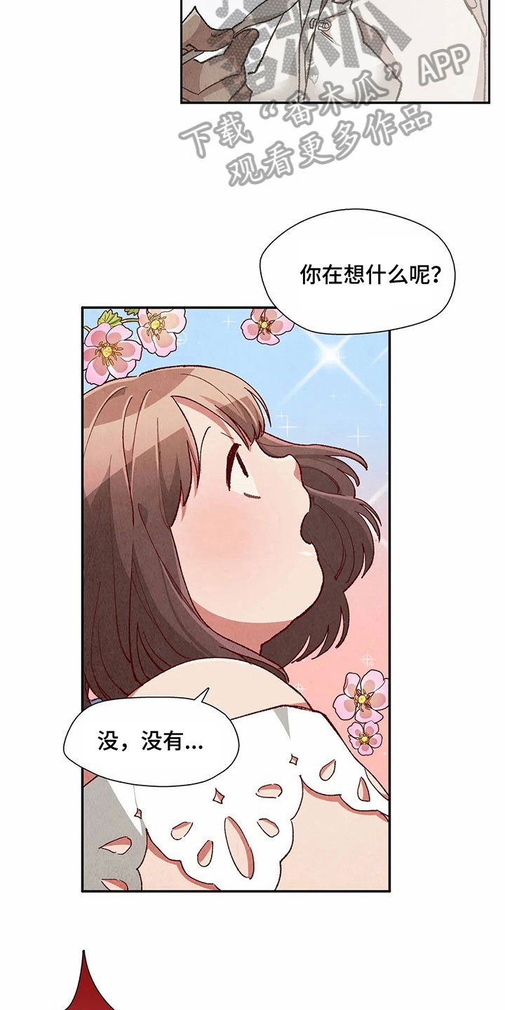 第34章：难以置信