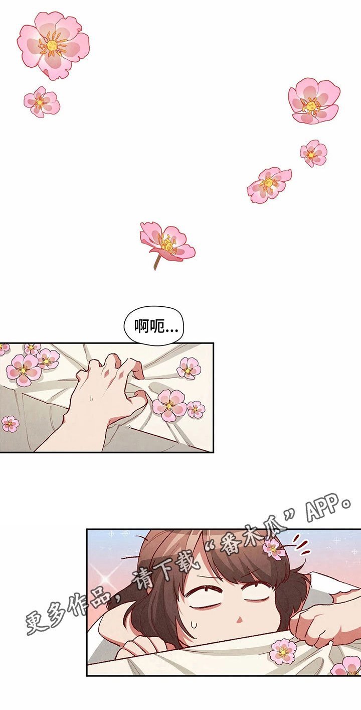 第34章：难以置信