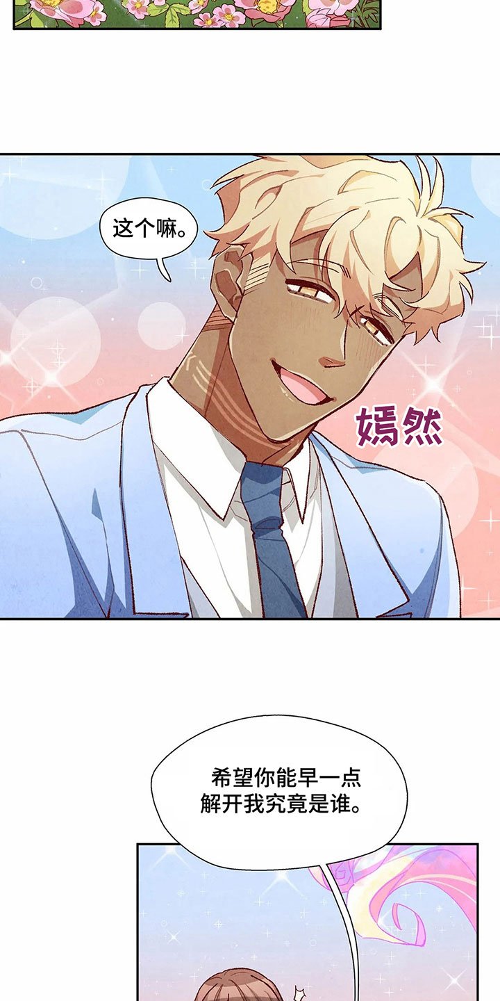 第35章：羞耻的梦