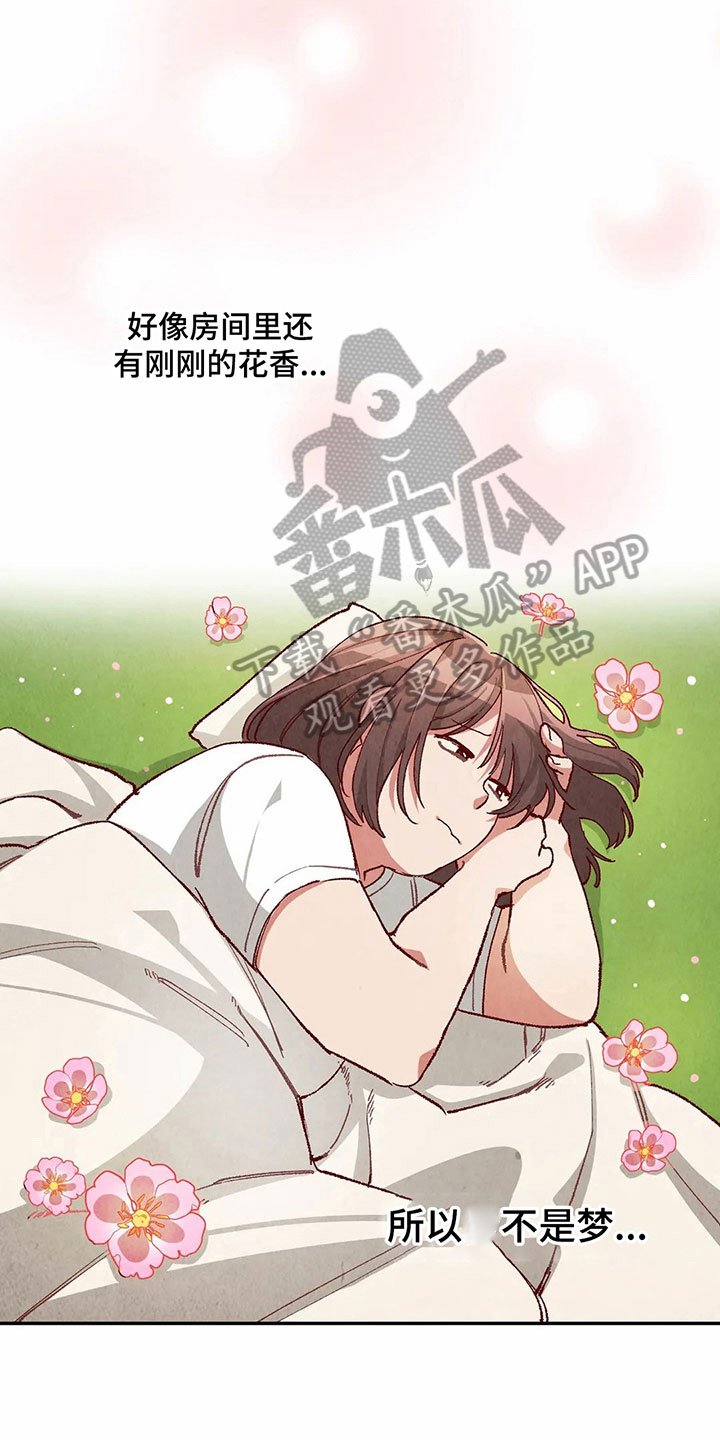 第35章：羞耻的梦