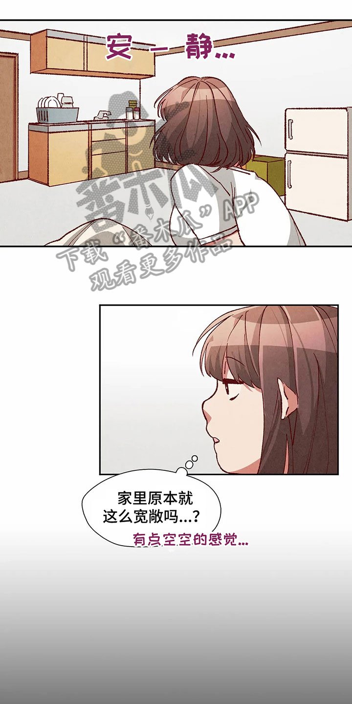 第35章：羞耻的梦