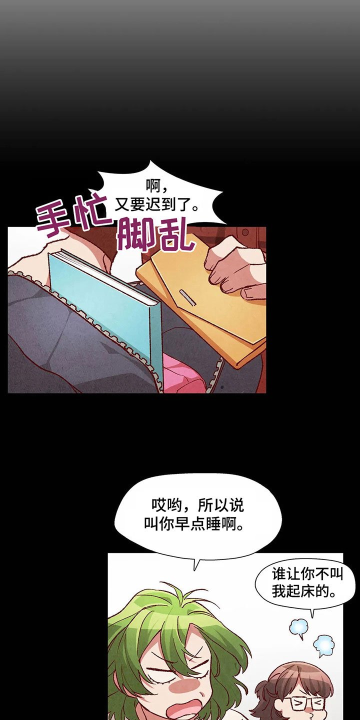 第35章：羞耻的梦