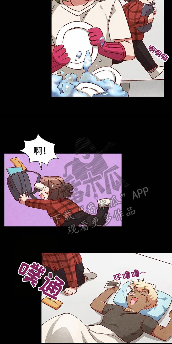 第35章：羞耻的梦