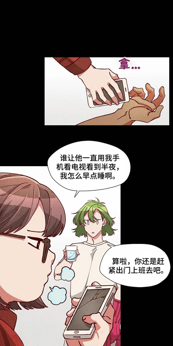 第35章：羞耻的梦