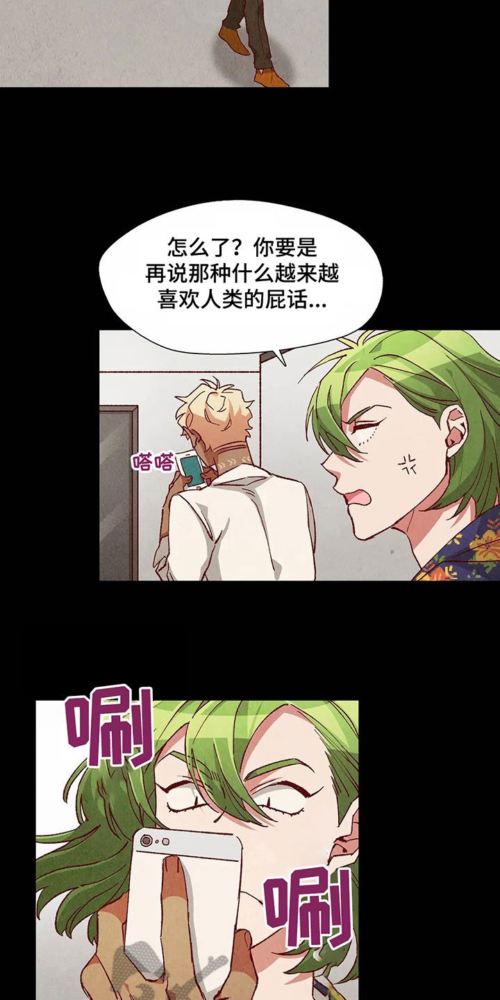 第36章：主意