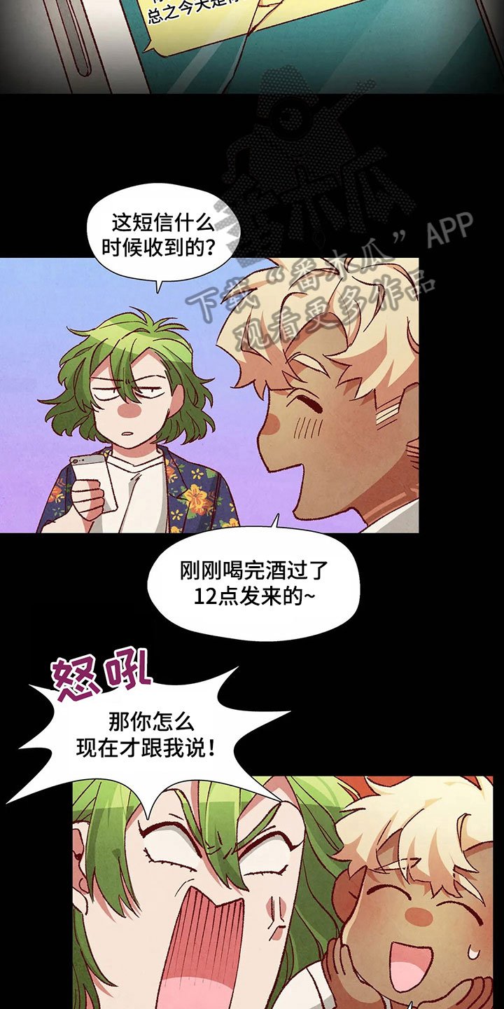 第36章：主意