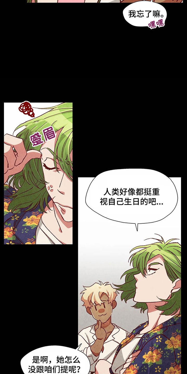 第36章：主意