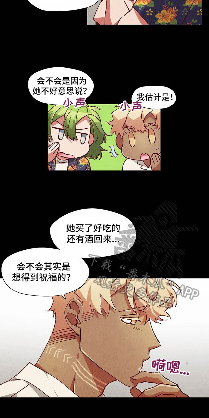 第36章：主意