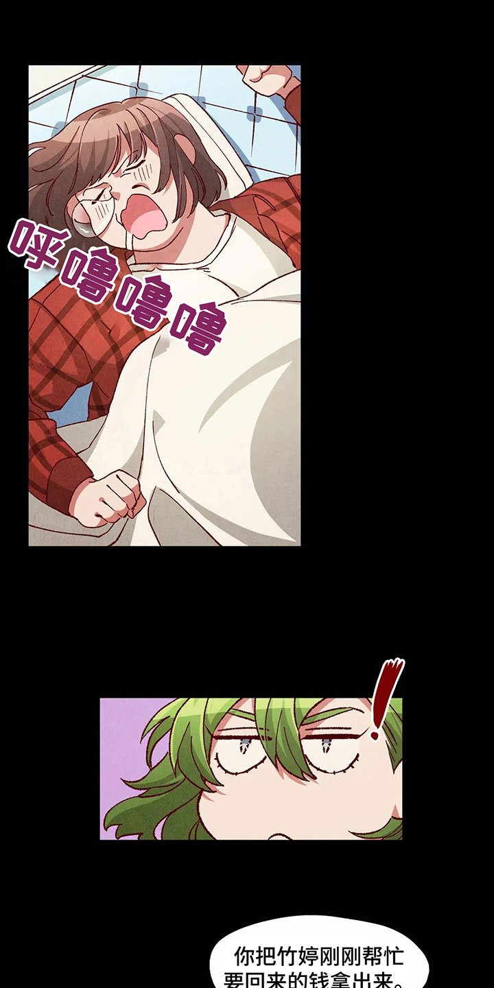 第36章：主意