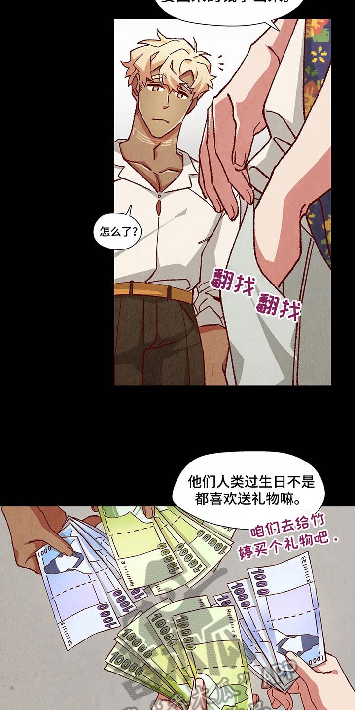 第36章：主意